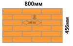 Трафарет для штукатурки Классическая кирпичная кладка, 456х800 мм, ПВХ 5мм — фото 7
