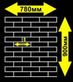 Трафарет для штукатурки под Кирпич, 900х780 мм, ПП 3мм — фото 5